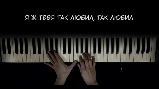 Руки вверх - Он тебя целует (Пианино) смотреть онлайн