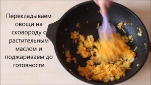 Пюре из красной чечевицы — видео рецепт