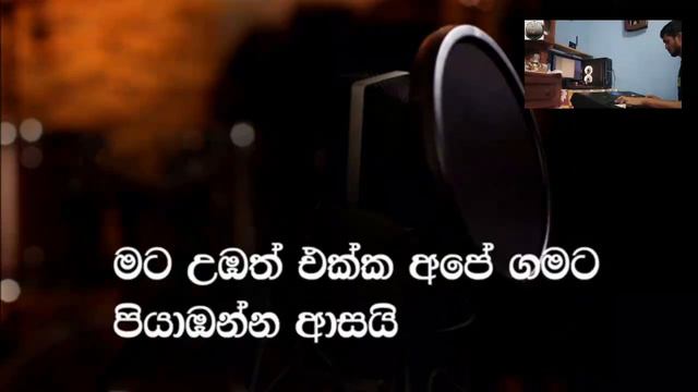 Mala Giraviye without voice | මාල ගිරවියේ-Keyboard Cover [YAMAHA PSR E-453] KAVISHKA MADUSHAN смотреть онлайн