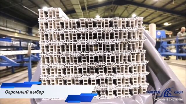 Галерея Окон - оконные системы смотреть онлайн