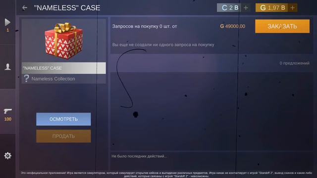 Эмоции придумали в 765 году, люди в 764 😰 смотреть онлайн