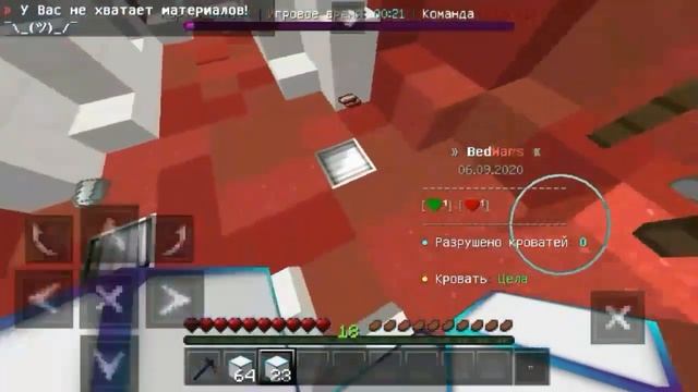 Топ 3 рп для пвп майнкрафт пе и для бедварса (анимированные) +буст фпс мкпе 1.1.5/1.16 смотреть онлайн