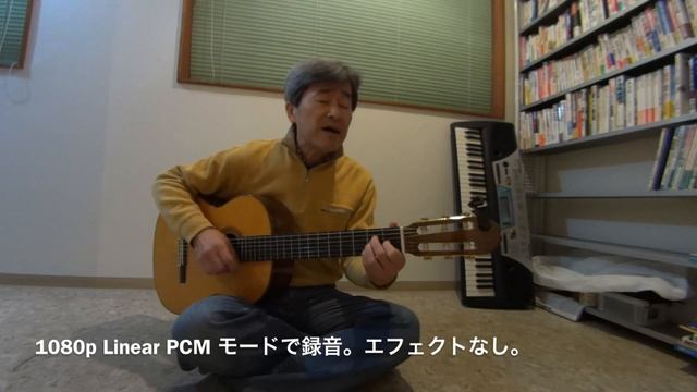 SONY Music Video Recorder MV1 でギター弾き語りを録画。1080p Rinear PCM モードです。 смотреть онлайн