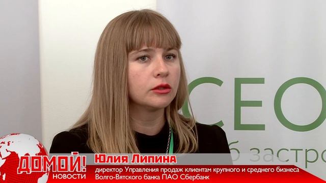 (0+) Новая система долевого строительства. Сбербанк России открыл первый в ПФО эскроу-счет смотреть онлайн