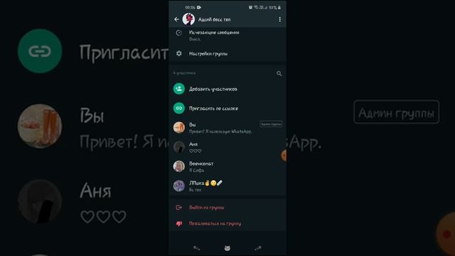 Это группа в вацап для гачеров и фанов адского босса смотреть онлайн