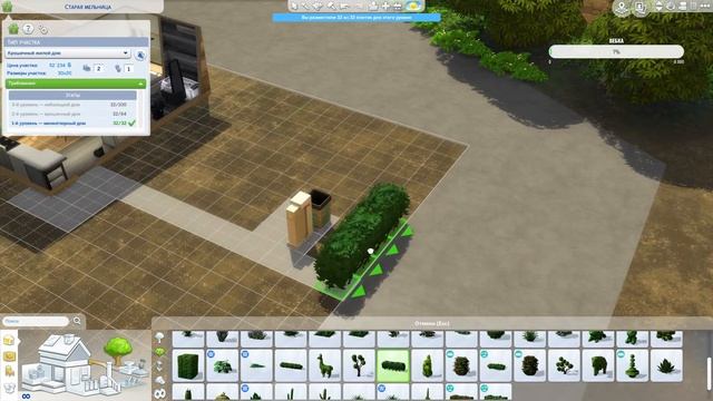 Экологичный микродом | Sims 4 смотреть онлайн
