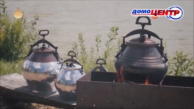 Афганский казан в м-не "Домоцентр" смотреть онлайн