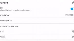 Как раздать интернет со смартфонов Honor. 3 Способа