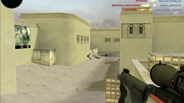 игра в кс 16 с ботами смотреть онлайн