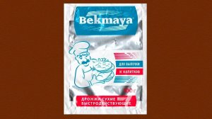 Тест сухих хлебопекарных дрожжей Bekmaya, для браги из сахара для самогона, отзывы.