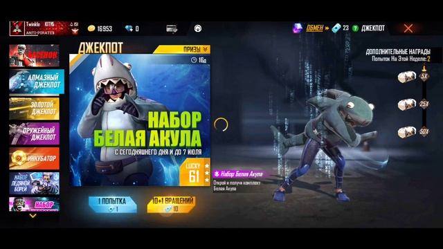 ВЫБИВАЮ 20 ТЫСЯЧ АЛМАЗОВ | КАК ПОЗВАТЬ ДРУГА?? СОБЫТИЕ ПОЗОВИ ДРУГА ВО Free Fire | Фри Фаер? смотреть онлайн