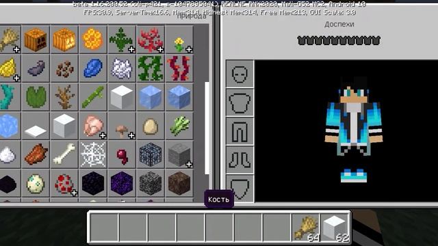 обзор новой версии minecraft 1.17 бета горное обновление смотреть онлайн