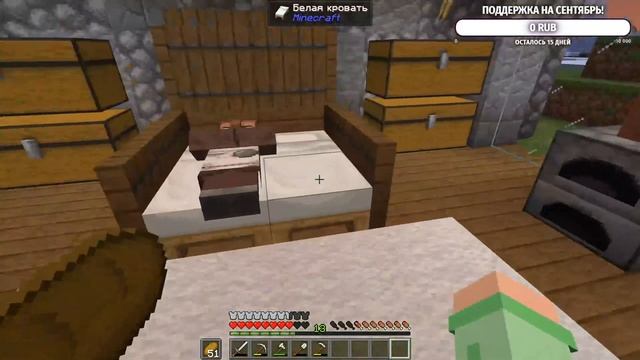 ?У меня сегодня День Рождения :) ➤ №2 ➤ Minecraft: Бесконечное выживание смотреть онлайн