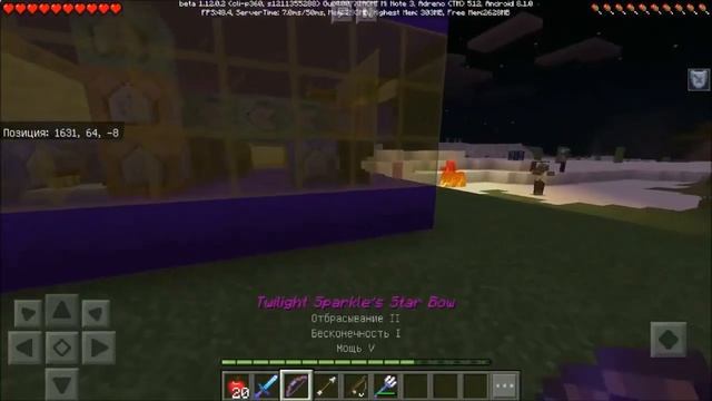 Карта МАГИЧЕСКИЕ ПРЕДМЕТЫ в Minecraft (СКАЧАТЬ) смотреть онлайн