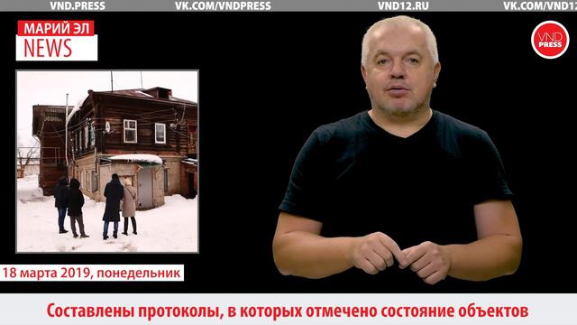 Михаил Винокуров: Марий Эл News #48(197) смотреть онлайн
