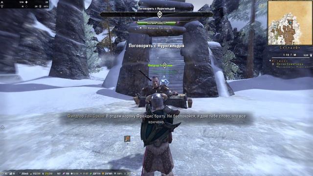 Истмарк в TESO. Стрим 132 смотреть онлайн