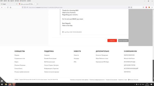 Как вернуть родной BIOS видеокарты смотреть онлайн