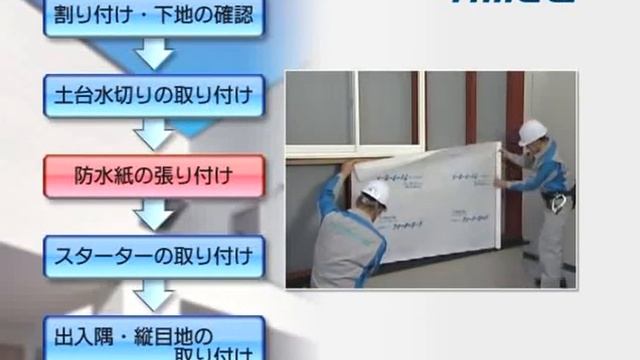 Монтаж фасадных панелей KMEW - видео часть 3 смотреть онлайн