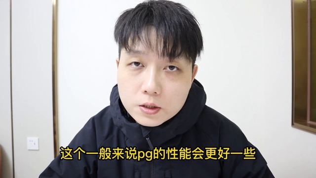 全栈数据库postgreSQL好在哪？互联网公司为什么不敢用！ смотреть онлайн