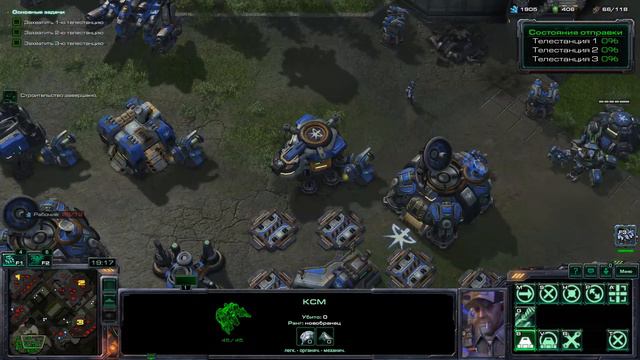 StarCraft II: Wings of Liberty. Боец. Серия 15. Кархал. Последняя побочка. смотреть онлайн