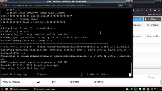 устаревшее - установка Mikrotik (script) на proxmox ve 6.4 смотреть онлайн