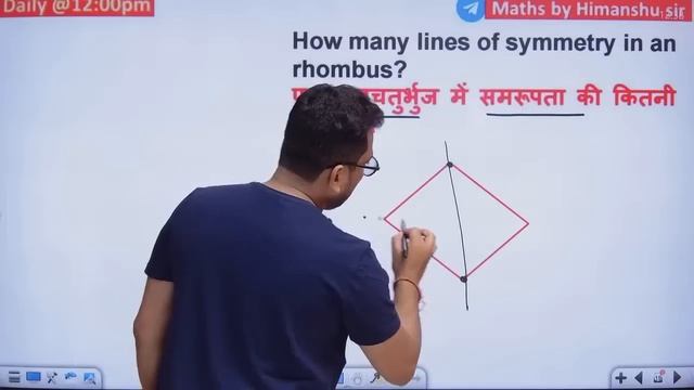 KVS 2023 | PRT Maths | 28 Feb PRT Exam | Most Expected Questions | Himanshu Sir смотреть онлайн