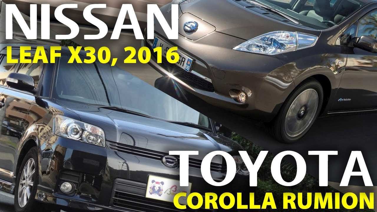 Обзор Nissan Leaf 2016г., 30Kwt + сняли с автовоза Toyota Rumion (автомобиль клиента/отзыв). смотреть онлайн