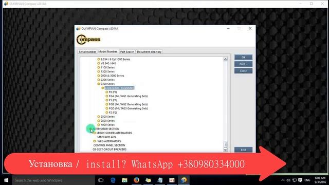 Olympian Compass V2014A