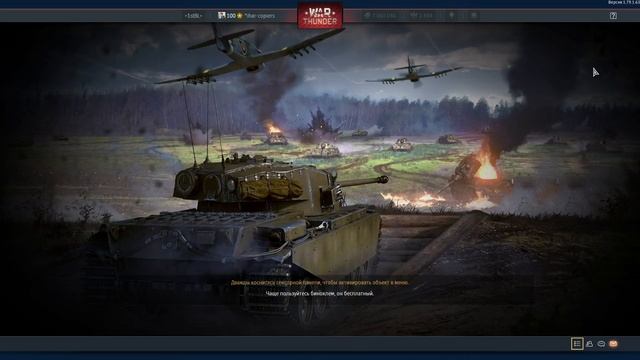 War Thunder Солянка. XM-1 аркада смотреть онлайн