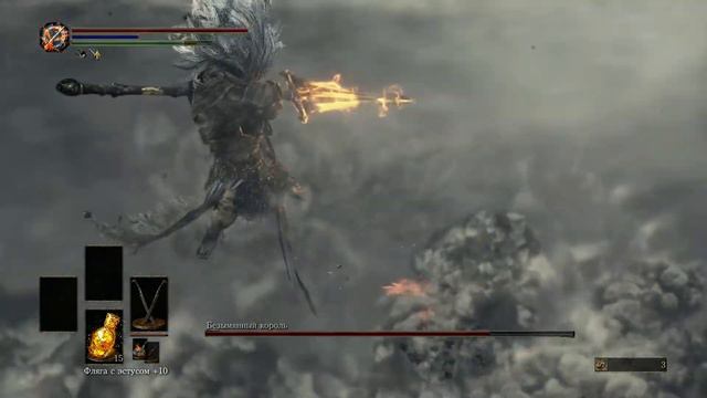 Dark Souls 3 Безымянный король ( 0 Hits) смотреть онлайн