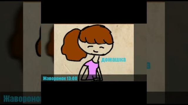 Жаворонок и сова /ВЫХОДНЫЕ ДНИ/ смотреть онлайн
