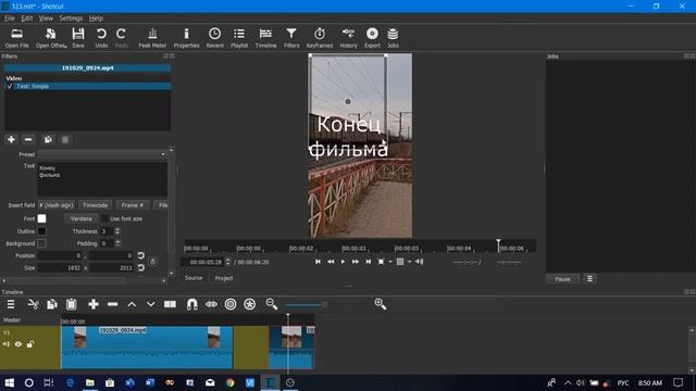 Shotcut.Добавление текста (титров) в видеофайл. | Shotcut.Adding Text To A Video File.