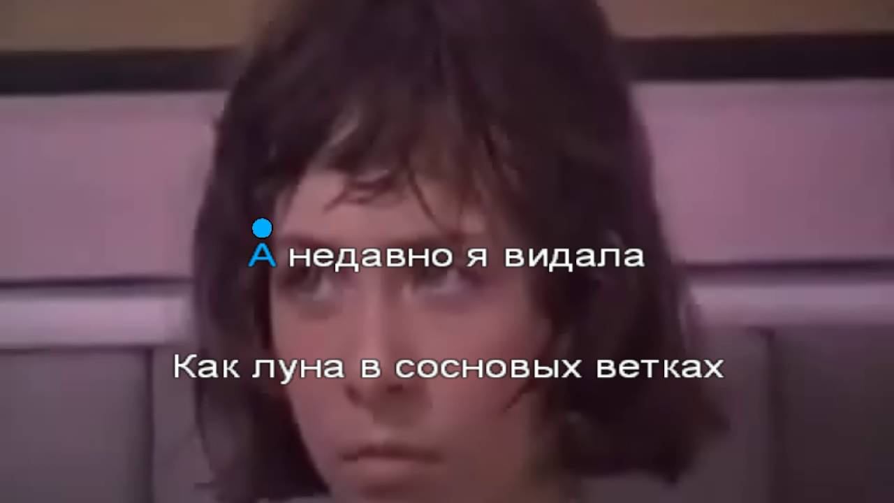 Ты мне веришь или нет (караоке) смотреть онлайн