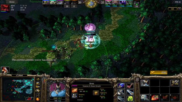 DOTA 1 RGC SVEN СУПЕРМЭН. GAMEPLAY | HARD GAME.