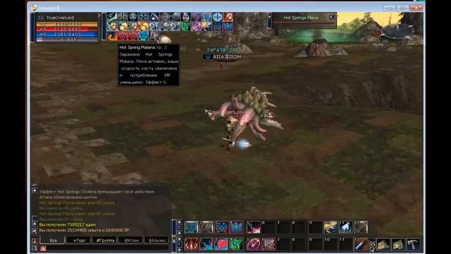 Гайд на овера смотреть онлайн