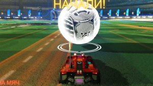 МОЙ ЛЮБИМЫЙ РЕЖИМ: САМОНАВОДЧИК► ROCKET LEAGUE лУчшие игры на ПК — Рокет Лига [на русском]