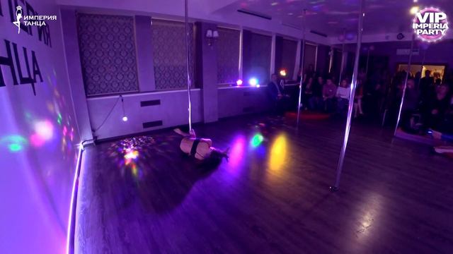 Преподаватель Pole Dance ? Империя Танца ?Вечеринка Vip Imperia Party 8 декабря 2018 смотреть онлайн