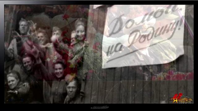 С праздником победы 9 мая! Вячеслав Анисимов группа КОНТРРЕВОЛЮЦИЯ - За Русский народ ! смотреть онлайн