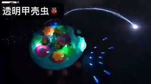 Божья коровка из прозрачного пластика с шестерёнками, светом и звуком