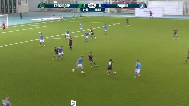 ФК Краснодар /Краснодар/ - Родина /Москва/. Группа D