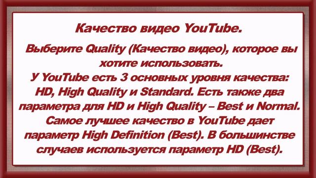 Публикация презентаций на YouTube. Урок 20.1 смотреть онлайн