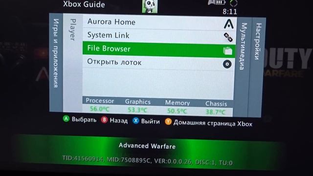 Подключение Link (System Link) в XBOX 360, Aurora, FREEBOOT смотреть онлайн