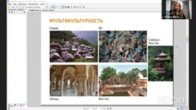 Каббалат ШАББАТ и лекция об Индии смотреть онлайн