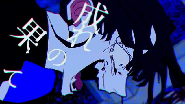 Usseewa (うっせぇわ) - English Ver.【amiaryllis】