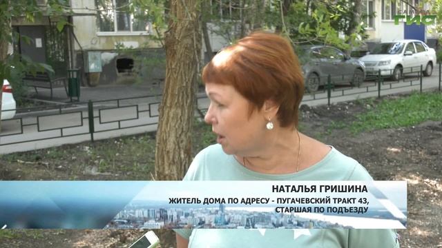"Благоустройство Куйбышевского района" / "Совет моего дома" от 07.09.2022 смотреть онлайн