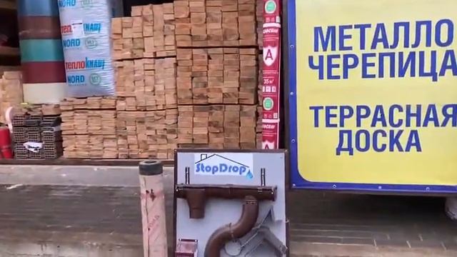 доска обрезная для строительства загородного дома смотреть онлайн