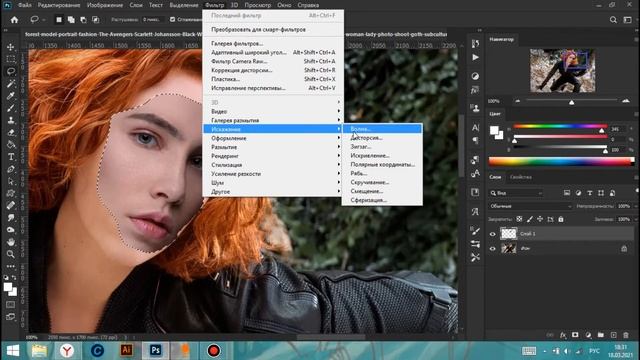 Фотошоп. Урок 43. Замена лица у Чёрной вдовы смотреть онлайн