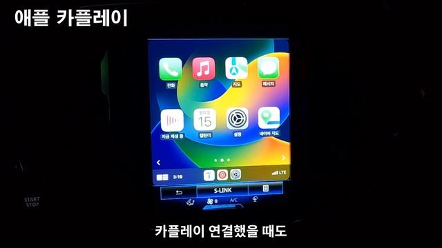 르노코리아 QM6 S-Link 안드로이드 오토, 애플 카플레이 음성인식 버튼 смотреть онлайн