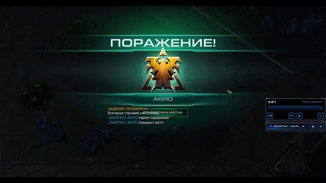 Этот БАГ быстро прокачает вас Совместный режим StarCraft II. смотреть онлайн