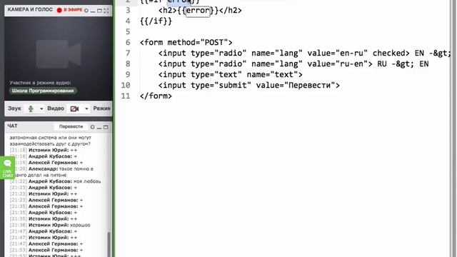 Node js серверное программирование на JavaScript 7 смотреть онлайн